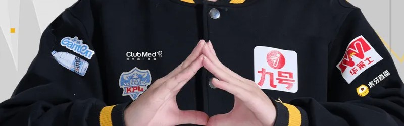 博鱼官网-重庆狼队人员变动公告：增补选手小叶正式转入大名单